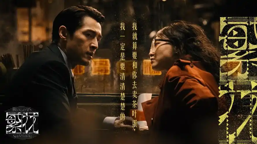 小黄人电影研习摊位的灯串主视觉横幅