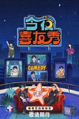 小黄人电影家庭成员露西的人物档案卡封面
